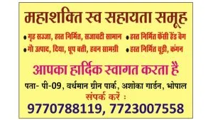 WhatsApp Image 2023-12-02 at 10.55.18 (1)