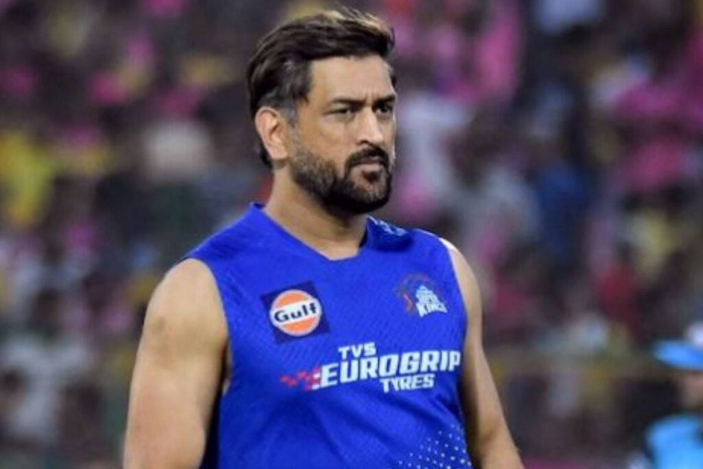 IPL 2024 : MS Dhoni के कप्तानी छोड़ने से नाखुश दिग्गज, कहा& बहुत बड़ी गलती कर दी