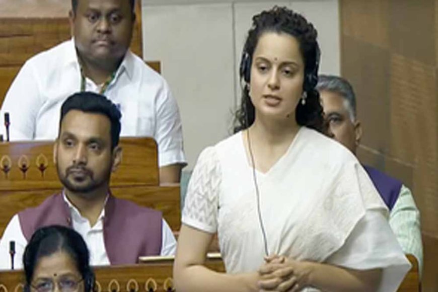 सांसद कंगना रनौत ने लोकसभा में अपना पहला भाषण में बताया& भारत की अर्थव्यवस्था, अब 5वें नंबर पर है