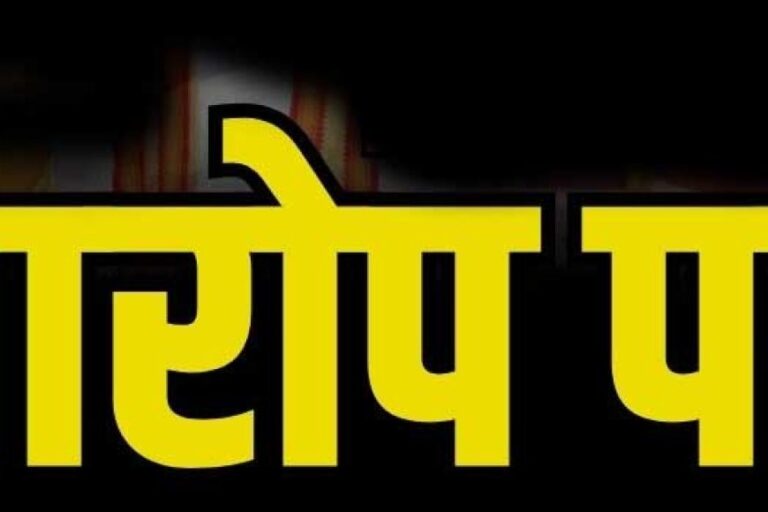 सेवानिवृत्ती से छह दिन पहले आरोप पत्र जारी, आइएफएस अफसर पर सरकारी खर्चे पर पुस्तकें छपवाने का आरोप