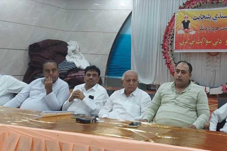 भोपाल में सिंधी पंचायत ने लगाई मृत्यु भोज पर रोक, पगड़ी रस्म के दिन तेरहवीं नहीं करने का भी निर्णय