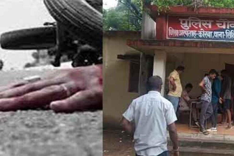 छत्तीसगढ़&कोरबा में इकलौते बेटे की सड़क हादसे में मौत, पिता की मौत के बाद मां और बहन का था सहारा