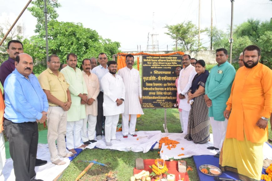 जिला खनिज प्रतिष्ठान कार्यालय एवं ऑडिटोरियम का शिलान्यास कलेक्टर परिसर में हुआ सम्पन्न