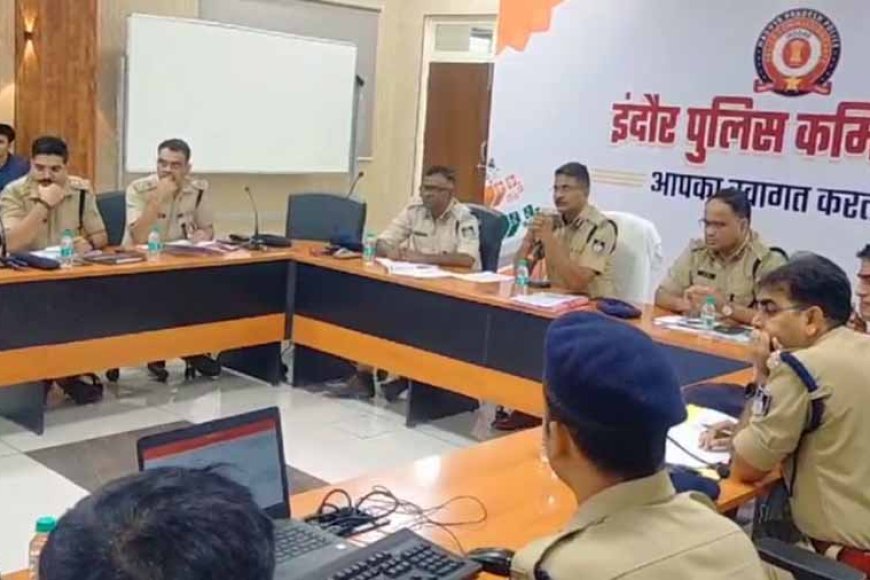 इंदौर पुलिस कमिश्नर के देखे तीखे तेवर, अधिकारियों की  ली जमकर क्लास