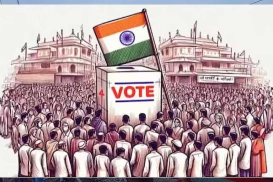 Lok Sabha elections: जितने वोट पड़े नहीं थे उससे अधिक गिन लिए गए, 362 सीटों पर 5.54 लाख वोट कम गिने गए, ADR की रिपोर्ट