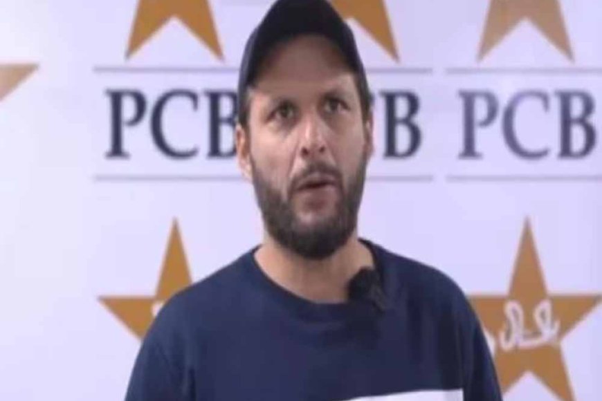 पूर्व क्रिकेटर शाहिद अफरीदी ने कहा कि भारत को चैम्पियंस ट्रॉफी खेलने के लिए पाकिस्तान आना ही चाहिए