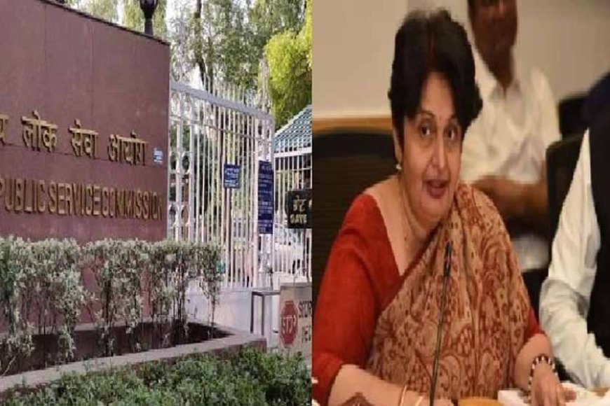 1983 बैच की IAS अधिकारी प्रीति सूदन बनीं UPSC की नई अध्यक्ष