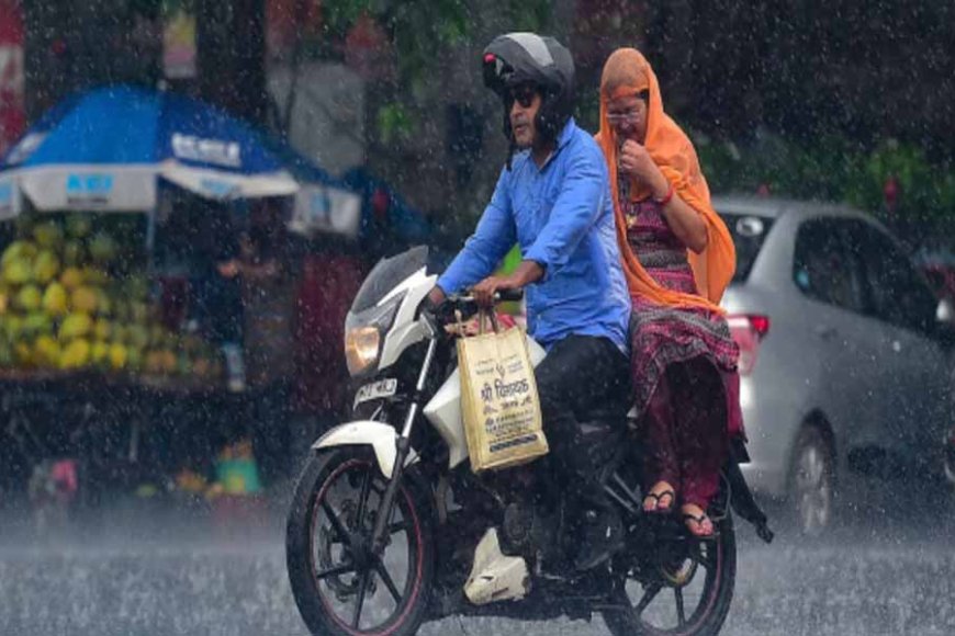 आज से फिर एक्टिव हो रहा स्ट्रांग सिस्टम, 22 से ज्यादा जिलों में भारी बारिश का अलर्ट