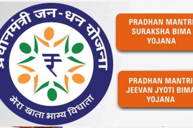 पीएमजेजेवाय में 1.30 लाख और पीएमएसबीवाय में 1.70 लाख