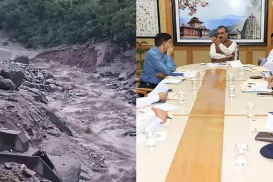 हिमाचल के रामपुर में फटा बादल, 50 लोग लापता,मंडी में एक की मौत, रेस्क्यू ऑपरेशन में जुटा प्रशासन
