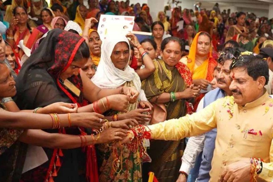 लाड़ली बहनों के अकाउंट में इस बार आएंगे 1500 रुपए, जानें क्या है सीएम मोहन यादव का ऐलान