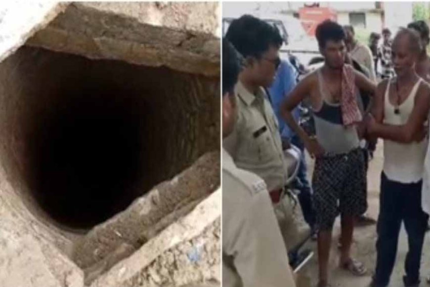 छतरपुर में बड़ा हादसा, कुएं में हथौड़ी निकालने उतरे चार लोगों की दम घुटने से मौत