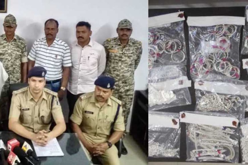 पुलिस ने अंतर्राज्यीय चोर गिरोह का हुआ पर्दाफाश, बरामद किये 19 लाख के आभूषण