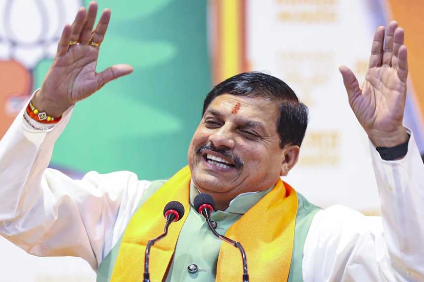 मुख्यमंत्री यादव प्रदेश में खनिज संपदा की निवेशकों को देंगे जानकारी और उद्योगपतियों को निवेश के लिए प्रेरित करेंगे