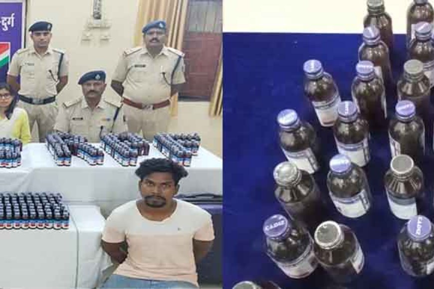 छत्तीसगढ़&दुर्ग में एक तस्कर गिरफ्तार और दूसर फरार, दो बैग में मिली नशीली सिरप