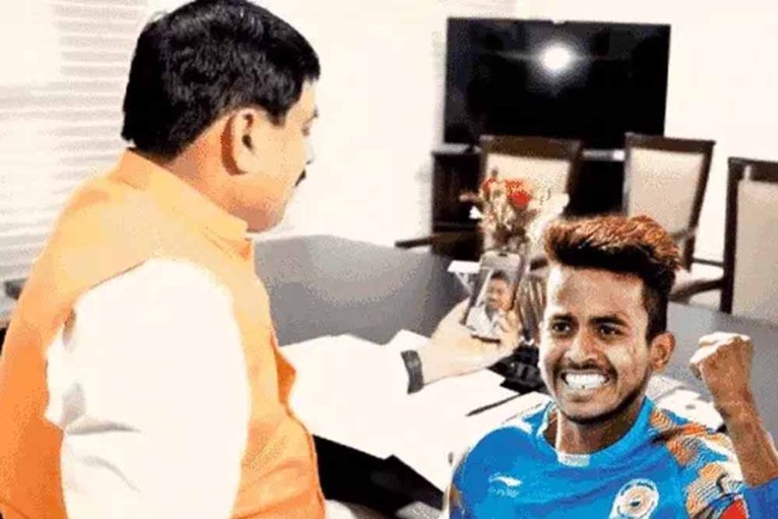 हॉकी टीम के सदस्य विवेक सागर को 1 करोड़ रुपये देगी मप्र सरकार, सीएम ने वीडियो कॉल पर की बात