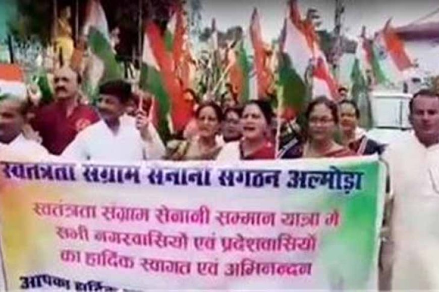 अल्मोड़ा में स्वतंत्रता सेनानी एवं उत्तराधिकारी संगठन ने अगस्त क्रांति की वर्षगांठ पर स्वतंत्रता सेनानी सम्मान यात्रा निकाली