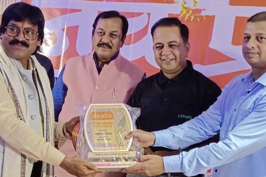 लोक कला, पर्यावरण संरक्षण एवं समाज सेवा के क्षेत्र में उत्कृष्ट कार्य के लिए डॉ. पुरुषोत्तम चंद्राकर का सम्मान