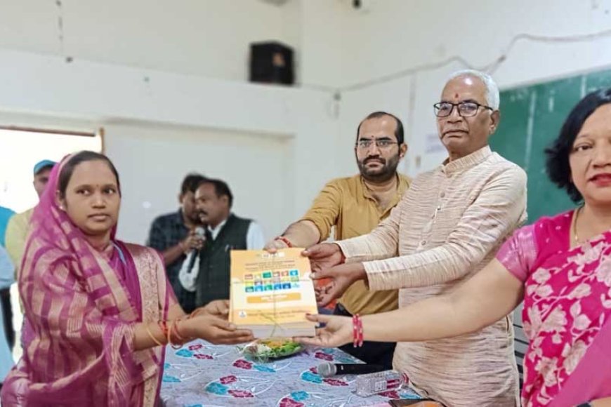 मुख्यमंत्री सामुदायिक नेतृत्व क्षमता विकास के तहत कार्यक्रम आयोजित