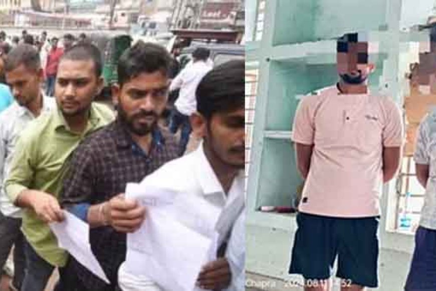 बिहार&सारण में सिपाही भर्ती परीक्षा के तीन सॉल्वर गिरफ्तार, दो की तलाश में जुटी पुलिस