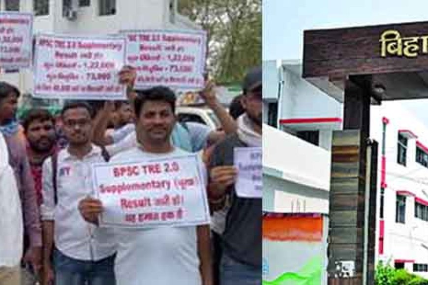 बिहार&पटना में सड़क पर उतरे छात्र, पीएससी टीआरई में ‘एक अभ्यर्थी, एक रिजल्ट’ की मांग