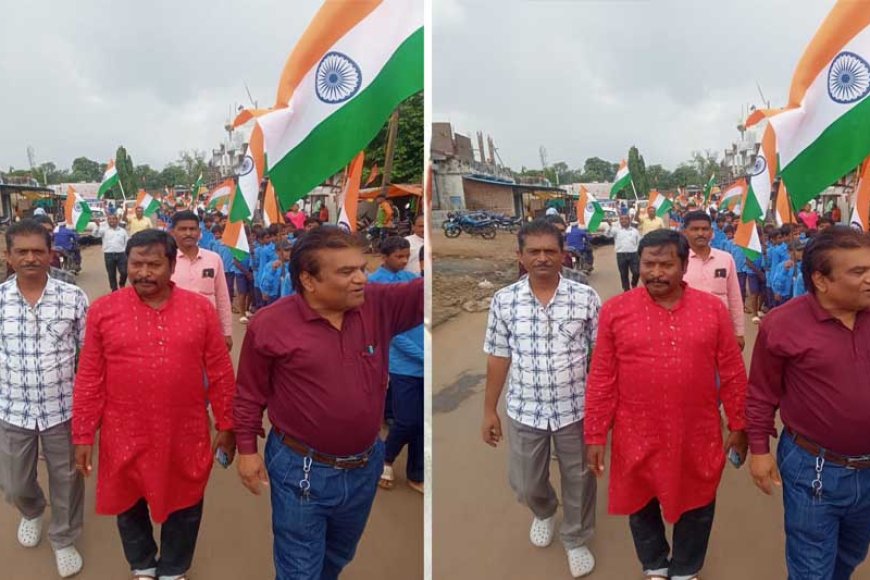 हर घर तिरंगा का आयोजन किया गया