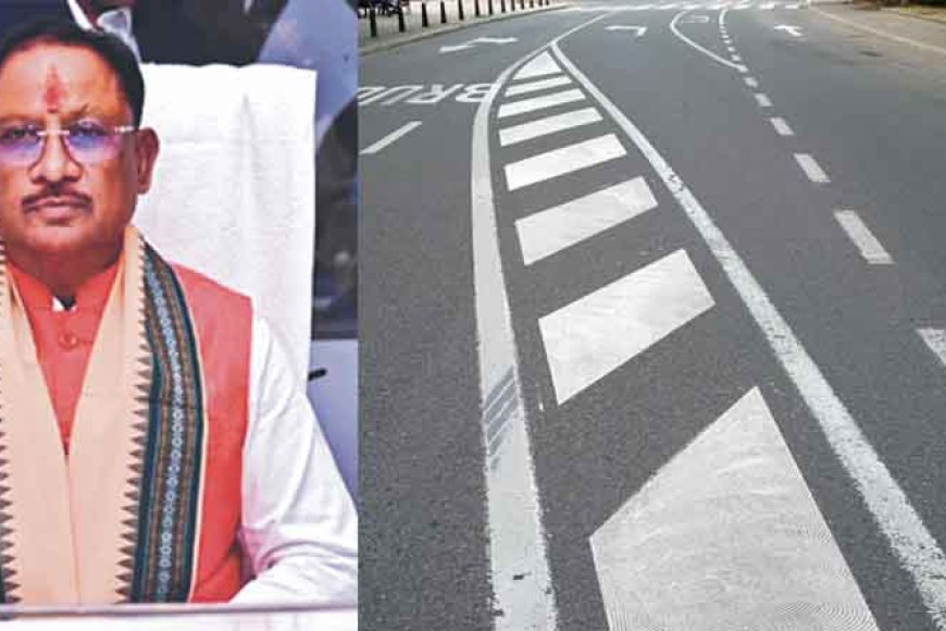 छत्तीसगढ़&लोक निर्माण विभाग ने दिए निर्देश, पुलों के दोनों ओर अस्थाई बैरियर&रिफ्लेक्टर और साइन&बोर्ड लगाएं