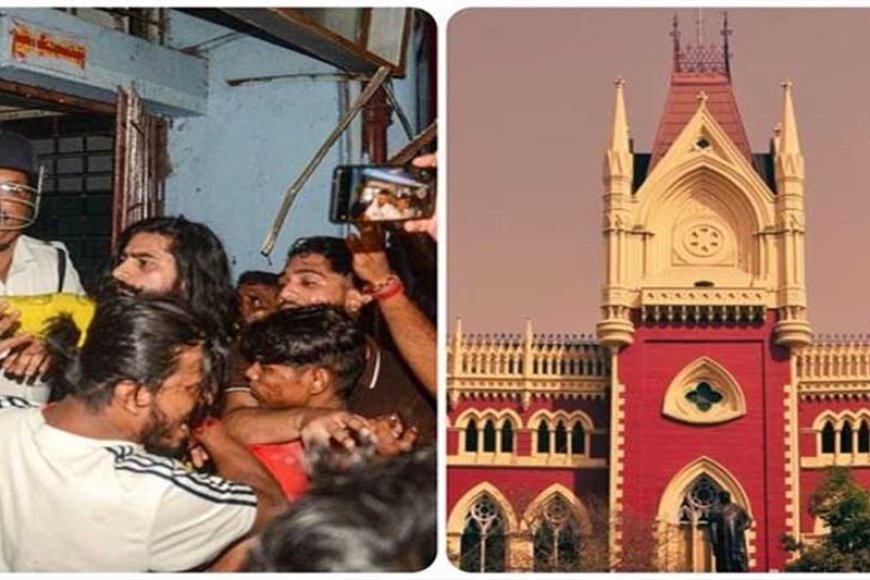RG कर मेडिकल कॉलेज केस को लेकर ममता सरकार पर हाई कोर्ट की तल्ख टिप्पणी