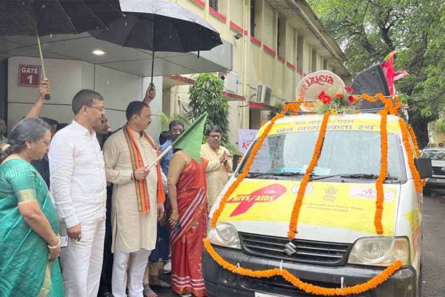 स्वास्थ्य मंत्री श्री श्याम बिहारी जायसवाल ने किया एच.आई.वी./ एड्स के रोकथाम की जन&जागरूकता हेतु सघन प्रचार&प्रसार कार्यक्रम (आईईसी) का शुभारंभ