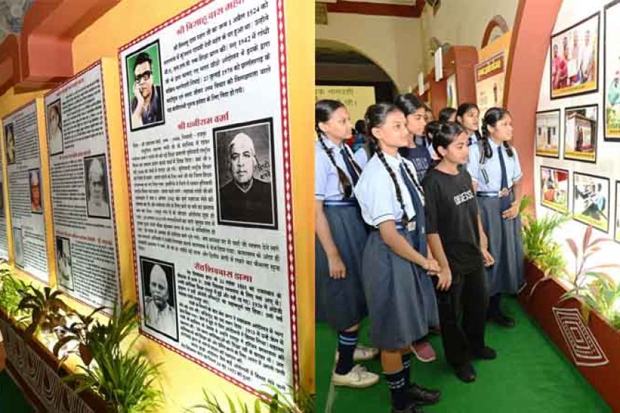 छत्तीसगढ़&रायपुर के टाउन हॉल में जनसंपर्क विभाग ने सजाई फोटो प्रदर्शनी, बच्चों को मिल रही ज्ञानवर्धक जानकारी