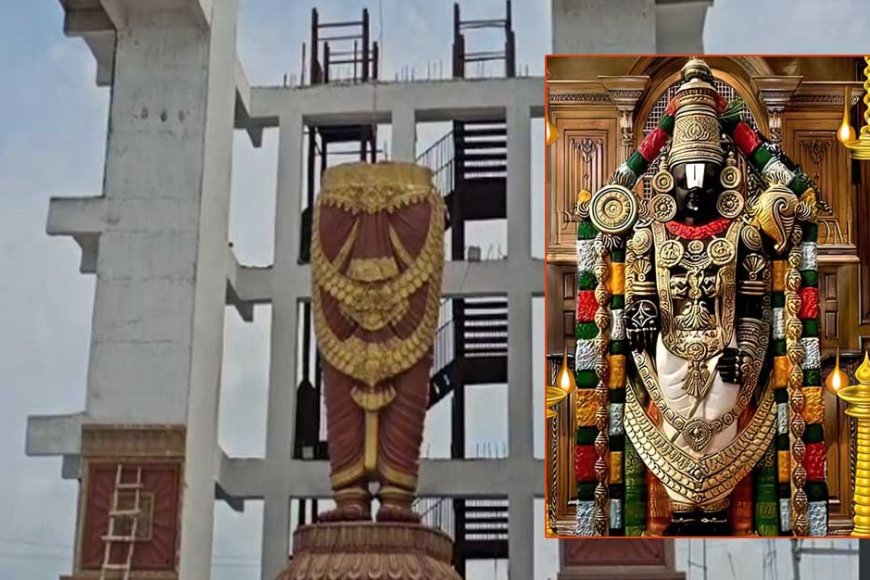 तिरुपति बालाजी की खंडवा में बन रही एशिया की सबसे ऊंची प्रतिमा, 81 फीट होगी ऊंचाई, 50 फीसदी काम पूरा