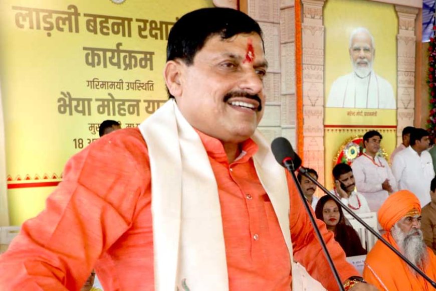 मध्य प्रदेश में गौ&वंश की रक्षा को लेकर सीएम मोहन यादव का बड़ा फैसला, आरोपियों को होगी 7 साल की जेल