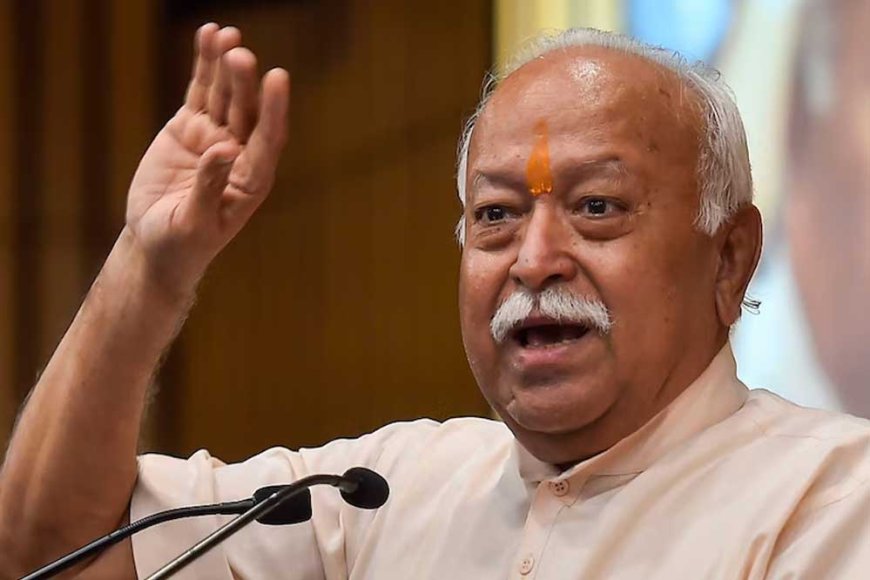 कल लोधीखेड़ा आएंगे मोहन भागवत, ग्रामस्थ आश्रम में निजी कार्यक्रम में होंगे शामिल