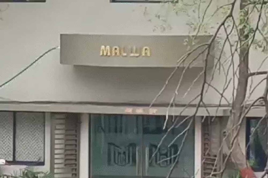 रतलाम में बड़ा हादसा ऑक्सीजन प्लांट में ब्लास्ट, 4 कर्मचारी झुलसे, इलाज के लिए सभी इंदौर रेफर