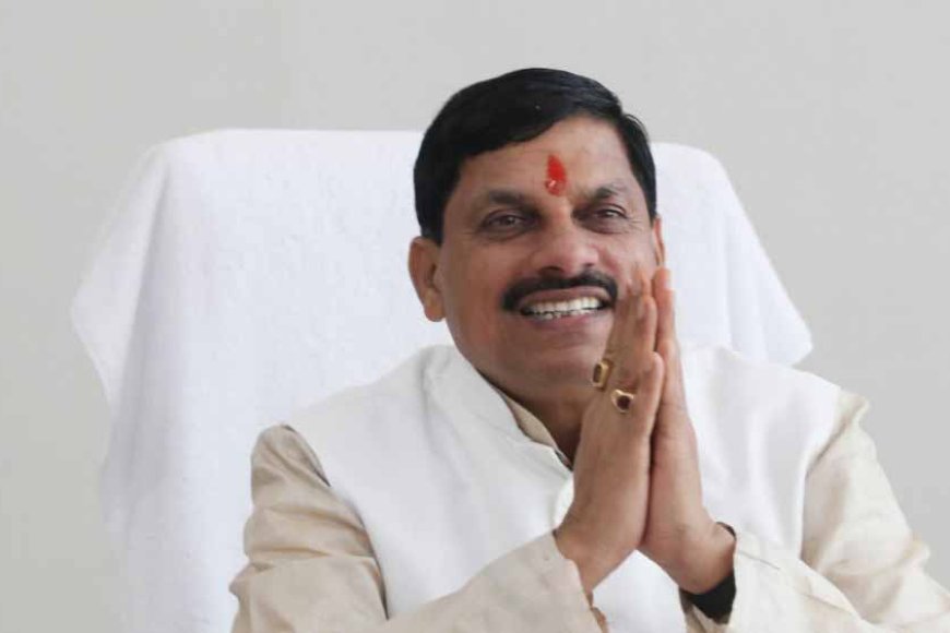 मुख्यमंत्री डॉ. यादव ने राष्ट्रीय लघु उद्योग दिवस की शुभकामनाएं दीं