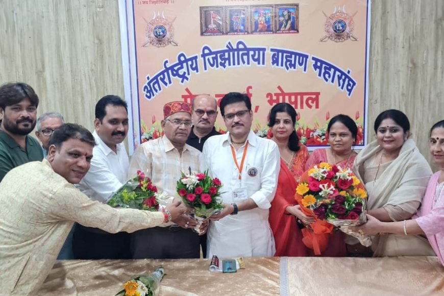 अन्तर्राष्ट्रीय जिझौतिया ब्राह्मण महासंघ का दो दिवसीय महाधिवेशन