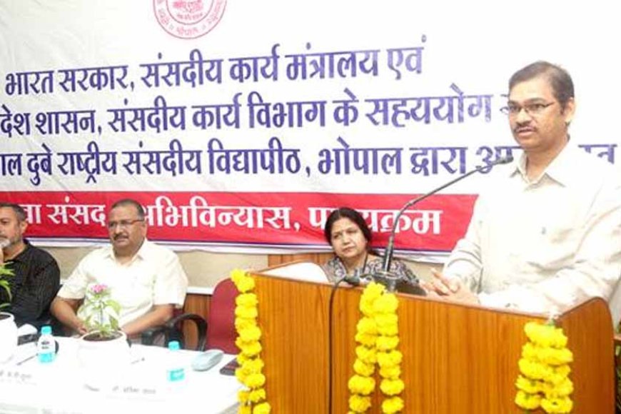 संसदीय व्यवस्था की मजबूती के लिये युवा संसद प्रभारियों की भूमिका महत्वपूर्ण