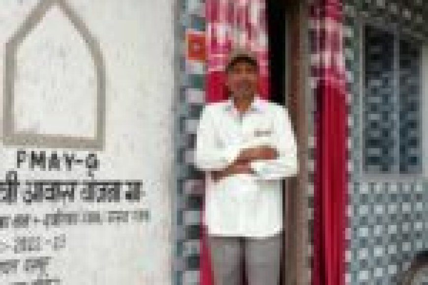 पक्का घर बनने से परिवार में आई खुशियां, द्वारिका का सपना हुआ साकार