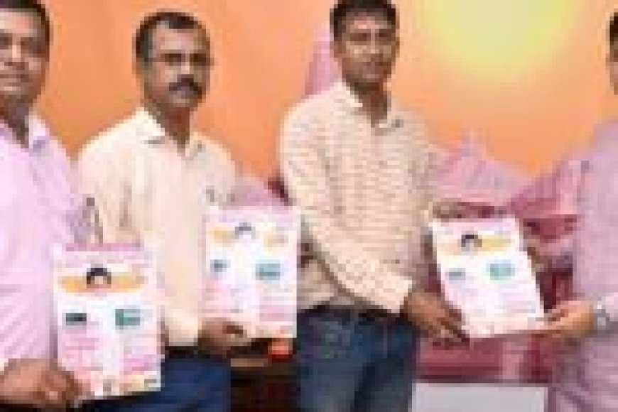 खेल मंत्री टंक राम वर्मा ने खेल न्यूज़ की वार्षिक पत्रिका का किया विमोचन