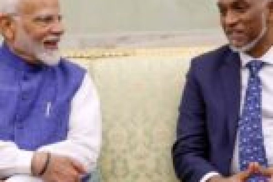 मालदीव के राष्ट्रपति मुइज्जू 7 से 9 अक्टूबर के बीच भारत का दौरा करेंगे, रिश्तों के बीच खटास को मिटाने का है मकसद