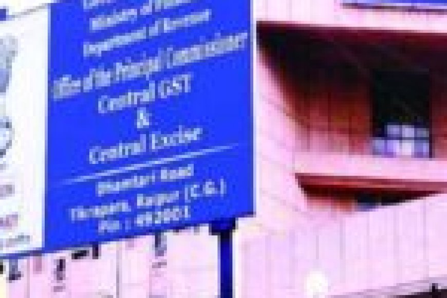 छत्तीसगढ़ में कारोबारियों से अवैध वसूली की शिकायत पर सेंट्रल जीएसटी ने दो सुप्रिटेंडेंट को किया सस्पेंड