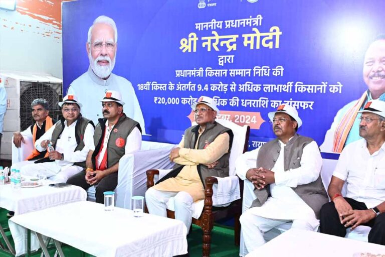देश के 9 करोड़ 40 लाख से अधिक किसानों के खातों में पहुंची 20 हजार करोड़ रुपए से अधिक राशि
