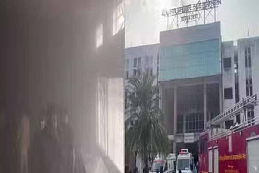 मेकाहारा अस्पताल के तीसरी मंजिल में लगी आग, मरीजों में मचा हड़कंप