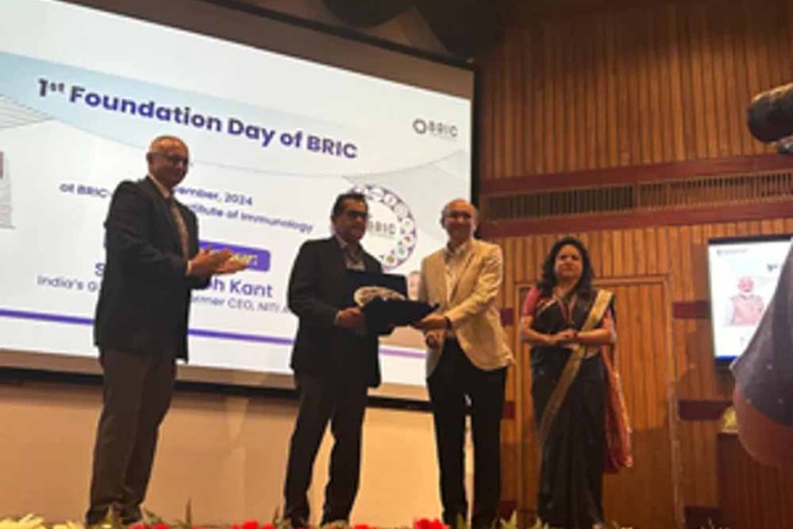 केंद्र ने कहा& ब्रिक जैव प्रौद्योगिकी क्षेत्र में उत्कृष्टता और नवाचार को आगे बढ़ाने में महत्वपूर्ण भूमिका निभा रहा है