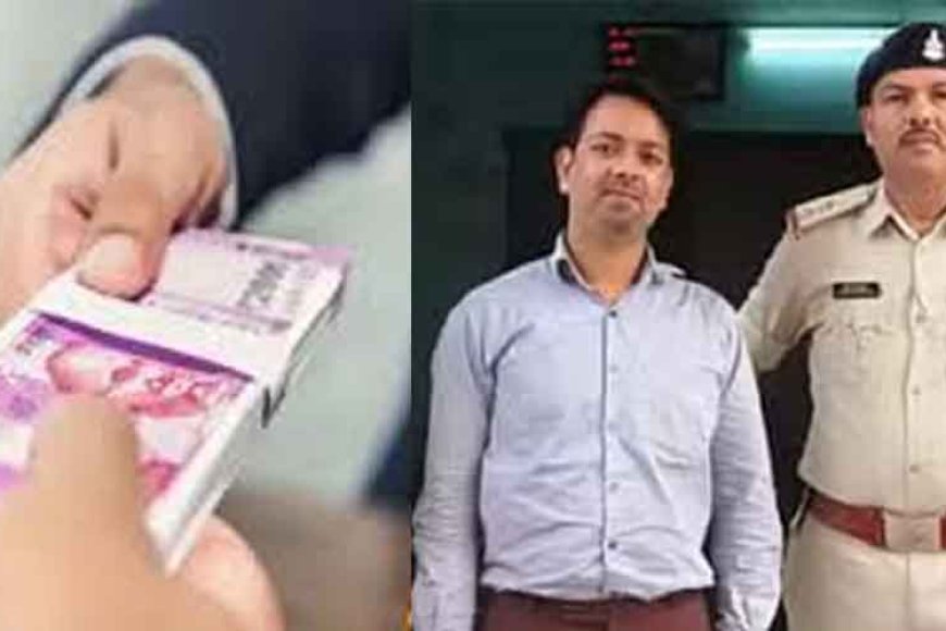 छत्तीसगढ़&धमतरी में करोड़ों रुपये की धोखाधड़ी का आरोपी गिरफ्तार