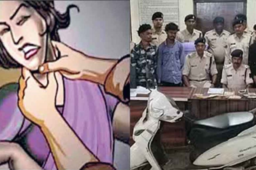 छत्तीसगढ़&सक्ति में महिला की हत्या कर गहने&रुपये और सामान चुराया
