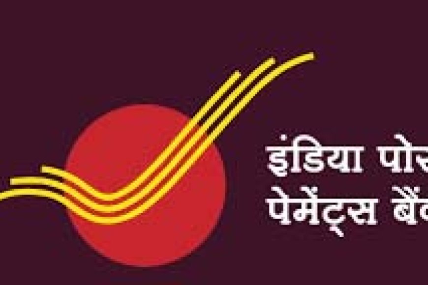 पेंशनभोगियों के लिए राष्ट्रव्यापी डिजिटल जीवन प्रमाण&पत्र अभियान