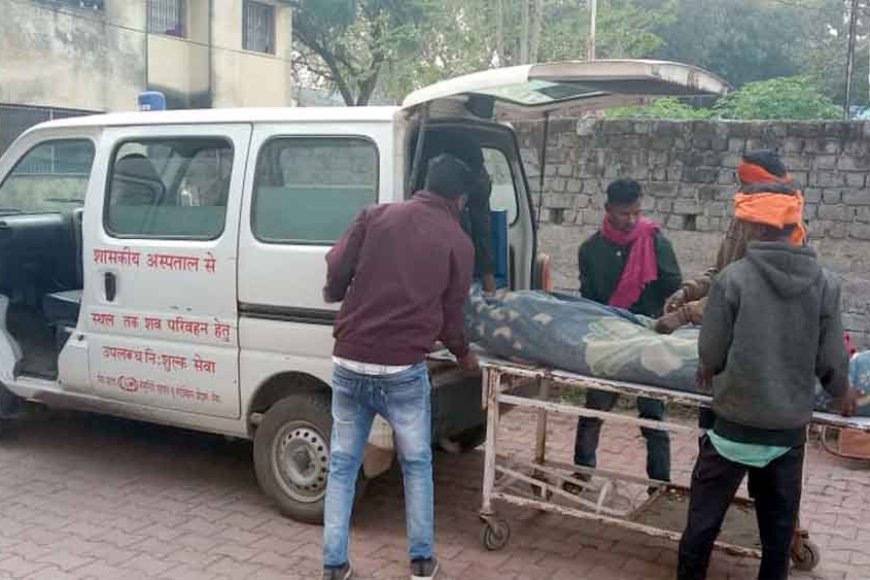 छत्तीसगढ़&बलरामपुर में शव वाहन ‘मुक्तांजलि’ के ड्राइवर ने मांगी रकम