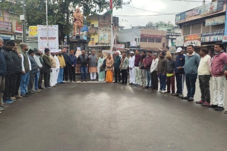 कांग्रेस ने दी डॉ.मनमोहन सिंह को श्रद्धांजली