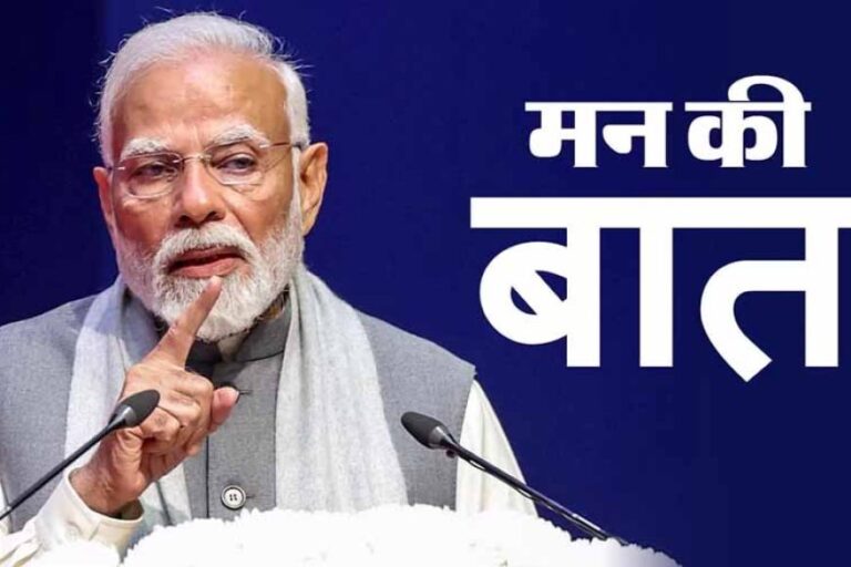 प्रधानमंत्री नरेंद्र मोदी ने की ‘मन की बात’ में  बस्तर ओलंपिक आयोजन की प्रशंसा